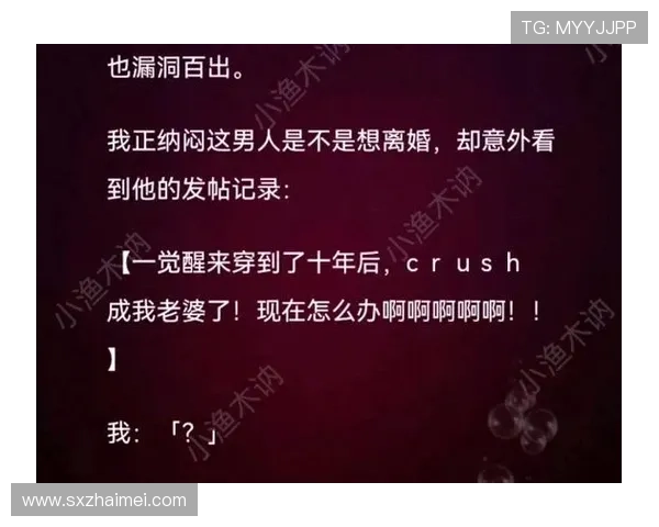 《小渔》：她一个人撑起了20年的秘密，16句台词看哭所有人