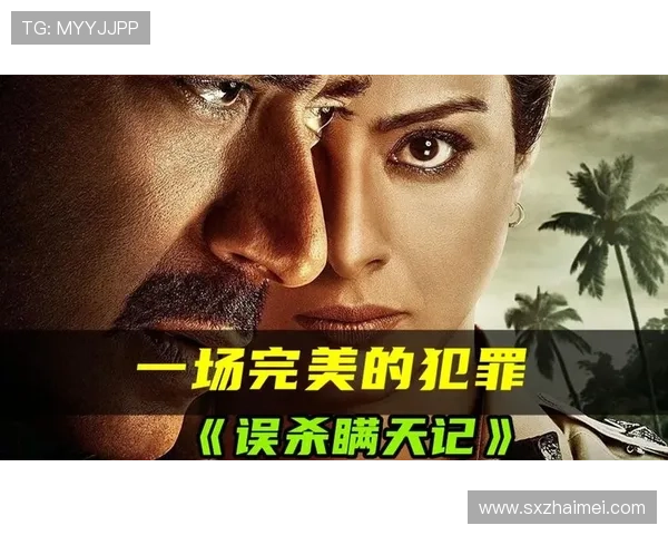 《误杀瞒天记》：谁说国产片不行？10个镜头告诉你什么是演技！