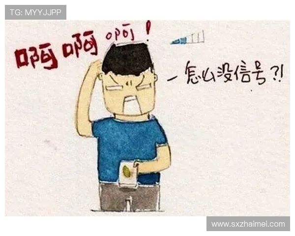 信号：信号：18个瞬间让你怀疑人生，这剧太敢拍！