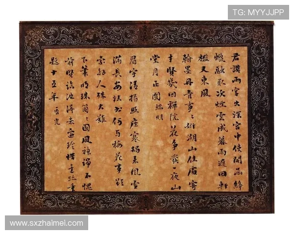 《大长今2:宫廷风云再起,御膳传奇永不落幕》